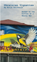 Ukrainian Vignettes: Essays on the Culture of a Nearby War