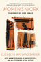 Women's Work: The First 20,000 Years