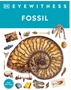 Fossil (DK Eyewitness)